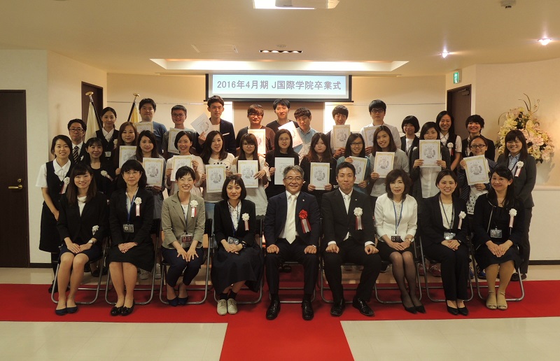 坐落在日本大阪的日本语学校j国际学院