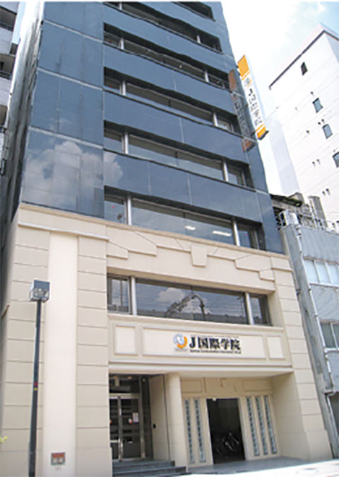 Exterior of Japanese International School