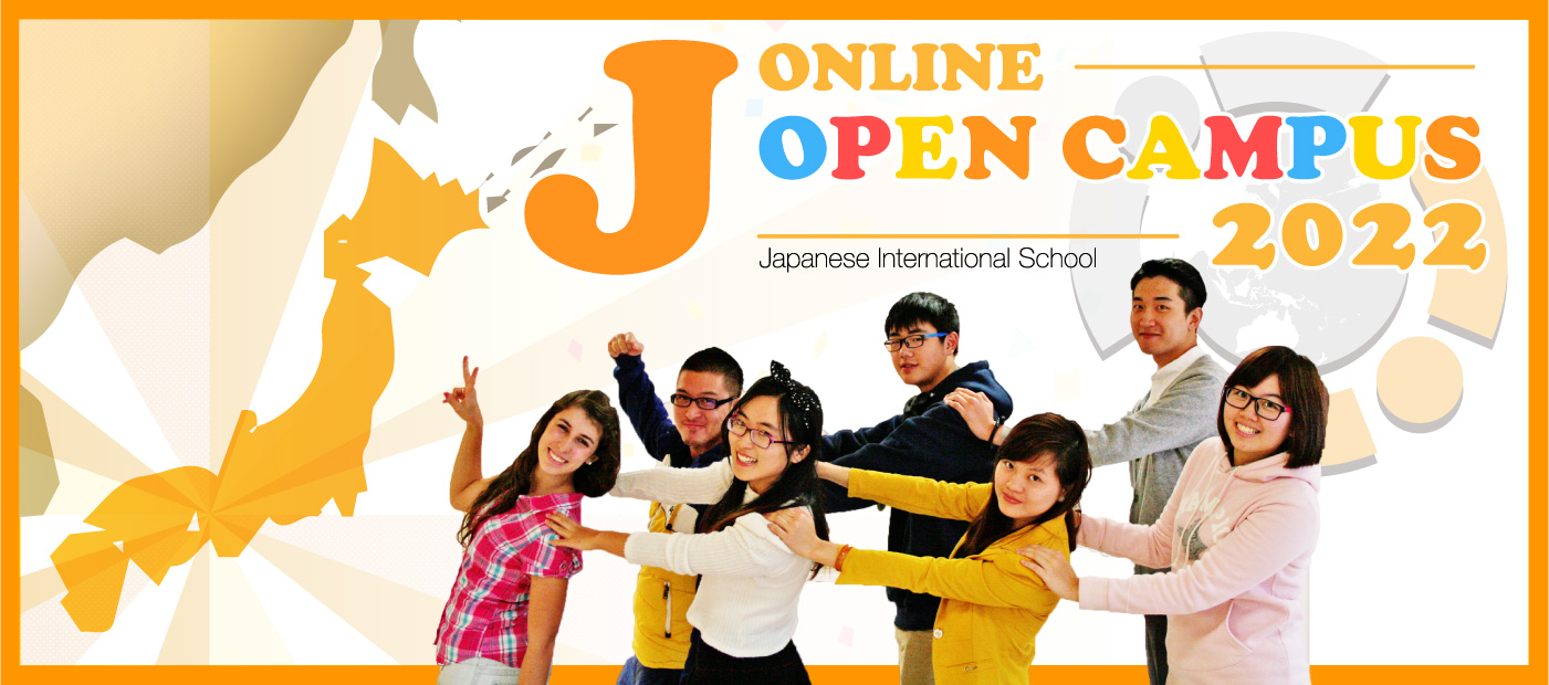 Online open campus
