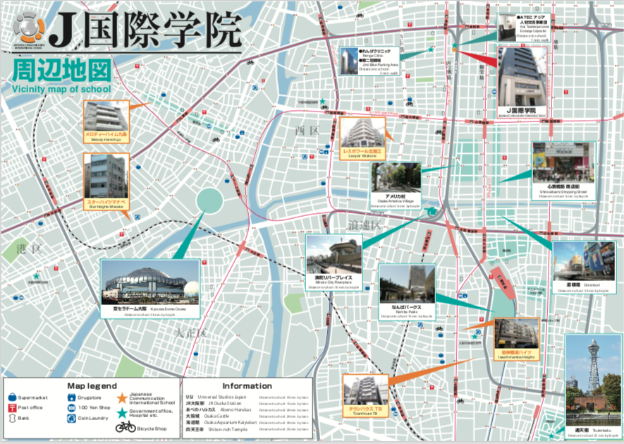 J国際学院MAP