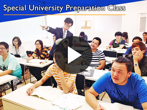 Click here for the introduction video of the special preparatory class