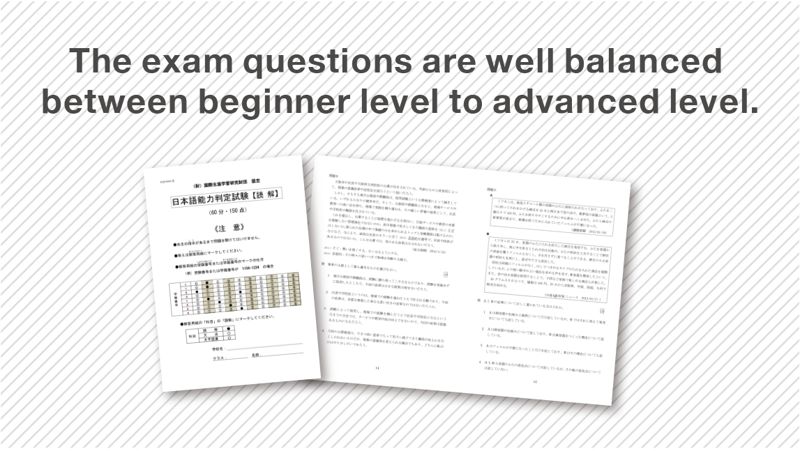 The exam questions