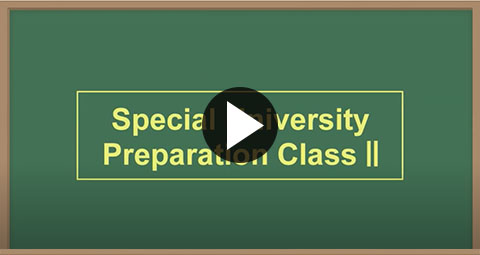Special University Preparation Class（2）