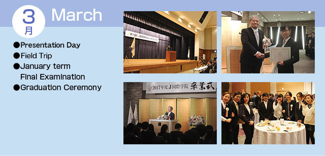 March●Speech contest●Field trip●January final exam●Graduation ceremony