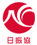 維持日本語教育振興協會認定的會員學校的標誌