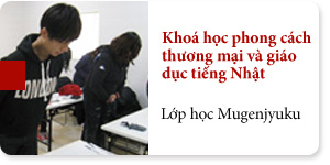 [Khoá học phong cách thương mại và giáo dục tiếng Nhật] Có lớp Đào Tạo Tiếng Nhật và lớp học Phong Cách Thương Mại Nhật Bản