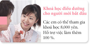 [Khoá học điều dưỡng cho người mới bắt đầu] Các em có thể tham gia khoá học miễn phí  Hỗ trợ việc làm thêm 100 %